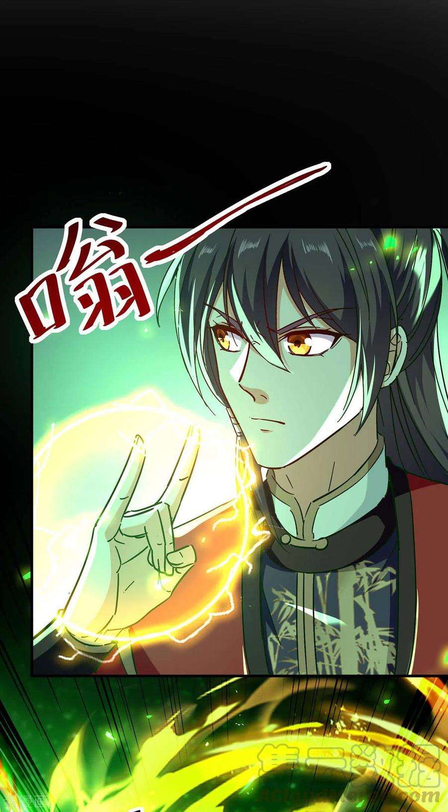 仙帝归来210话 震退阴兽