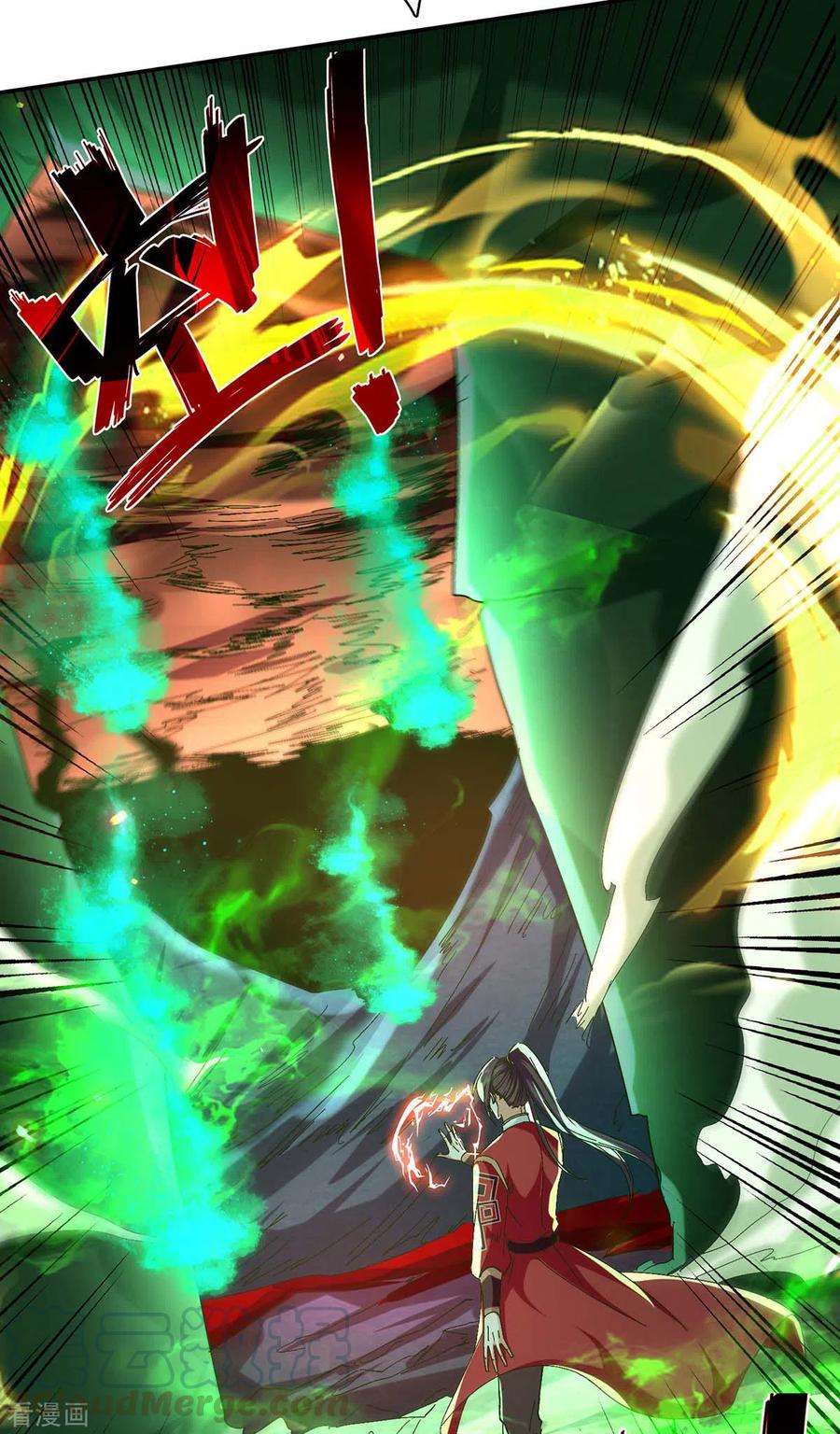 仙帝归来210话 震退阴兽