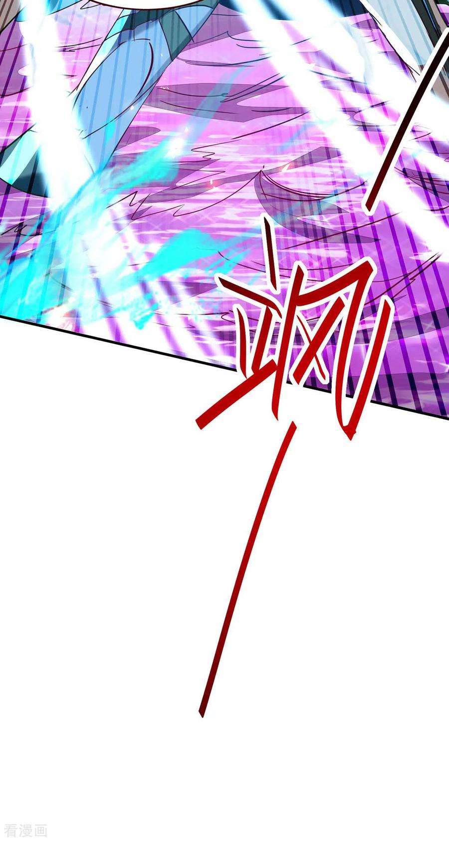 仙帝归来211话 好久不见