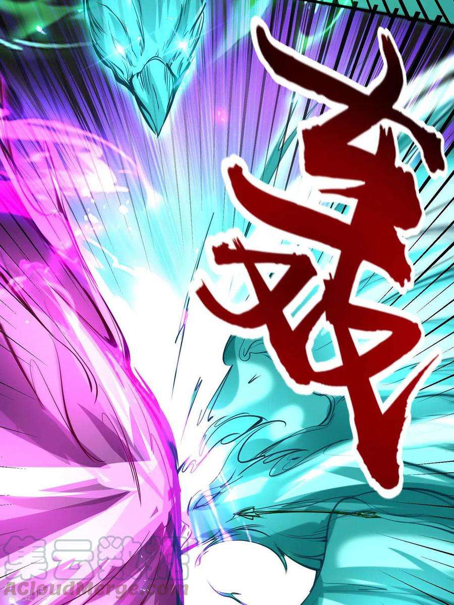 仙帝归来211话 好久不见