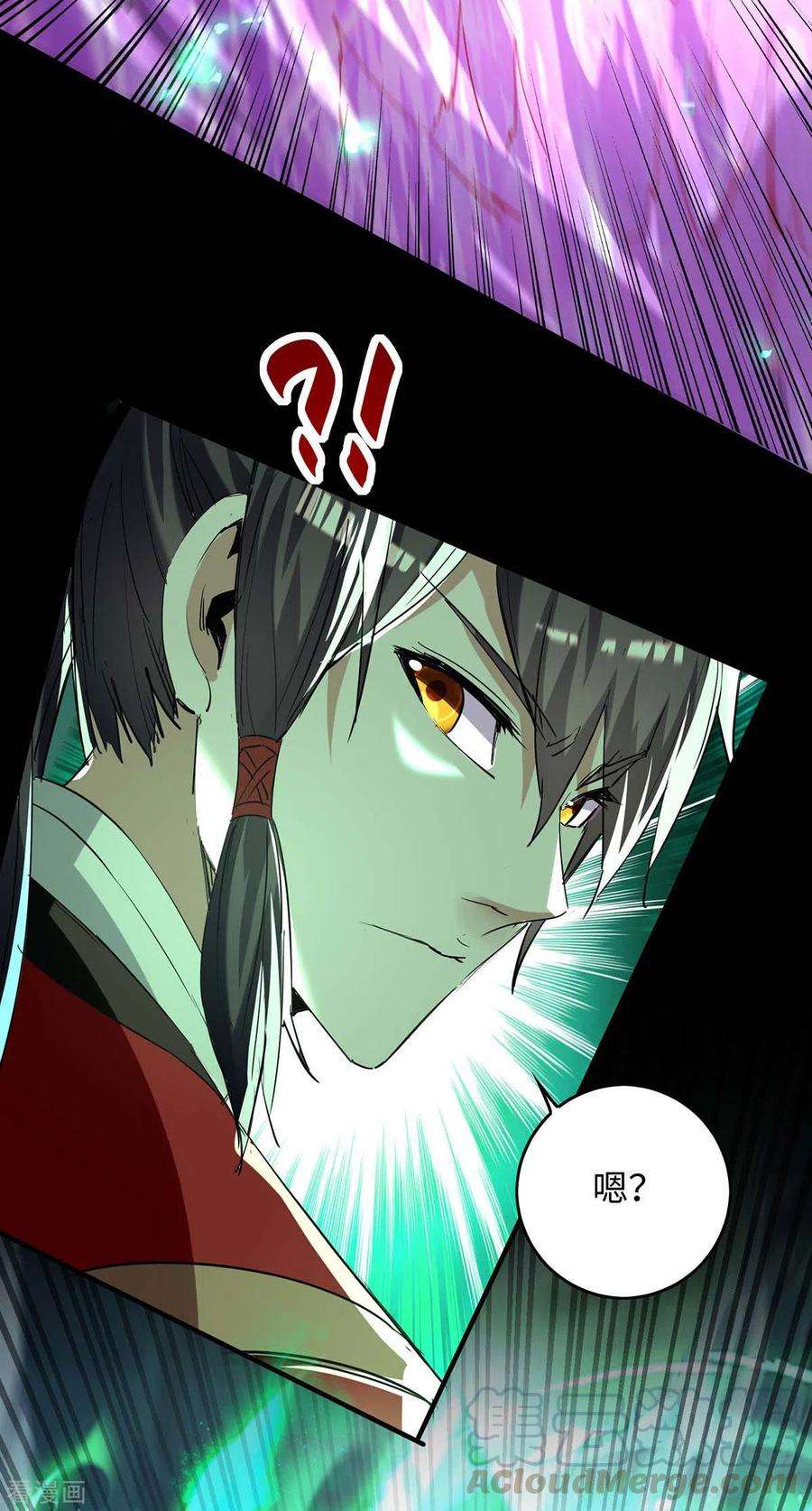 仙帝归来211话 好久不见