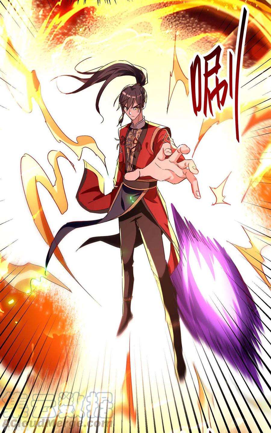仙帝归来212话 炼化幽冥之火