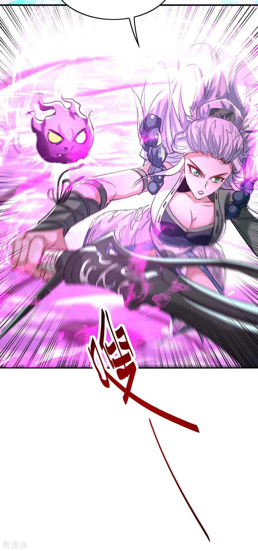 仙帝归来213话 寻踪