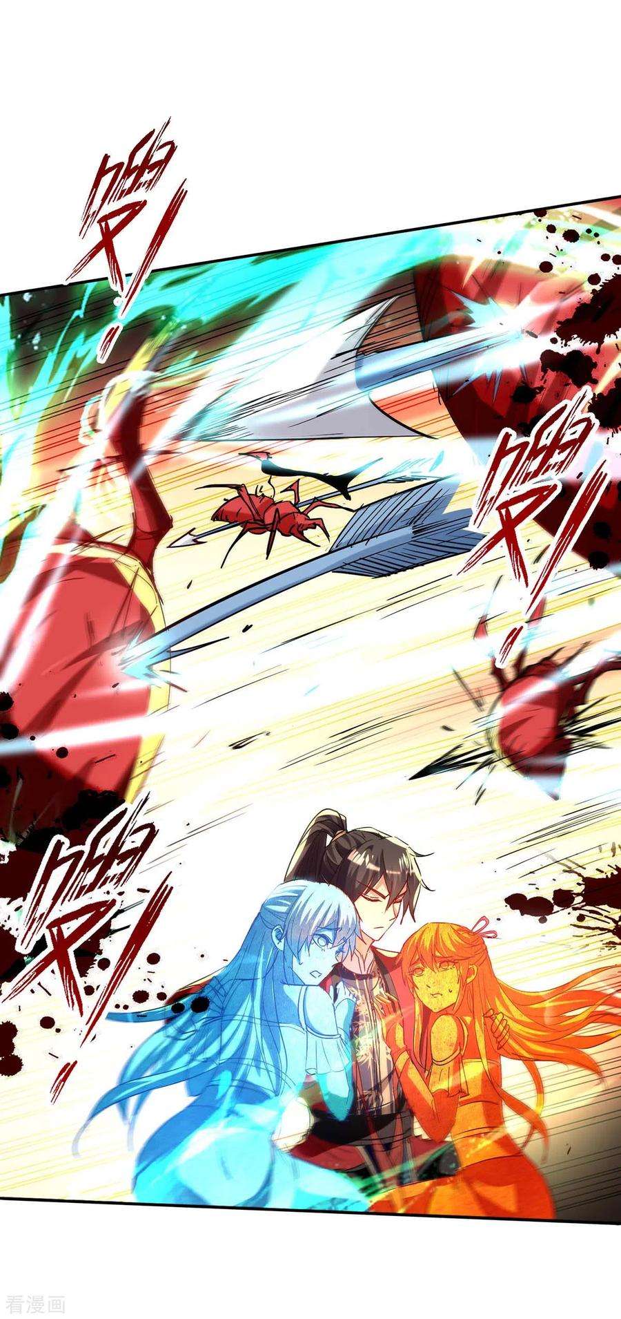 仙帝归来214话 冥界吸魂