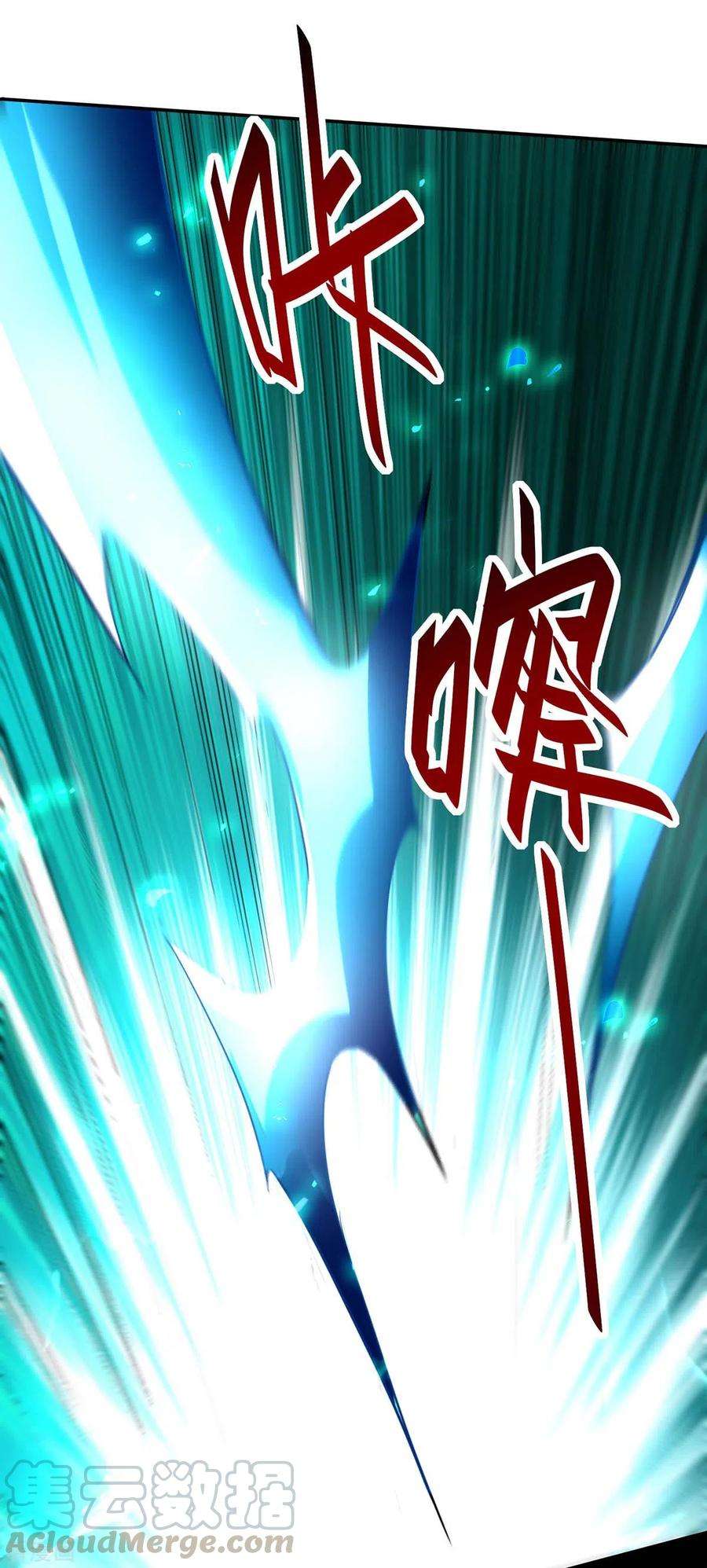 仙帝归来214话 冥界吸魂
