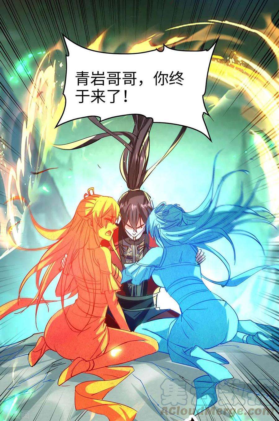 仙帝归来214话 冥界吸魂