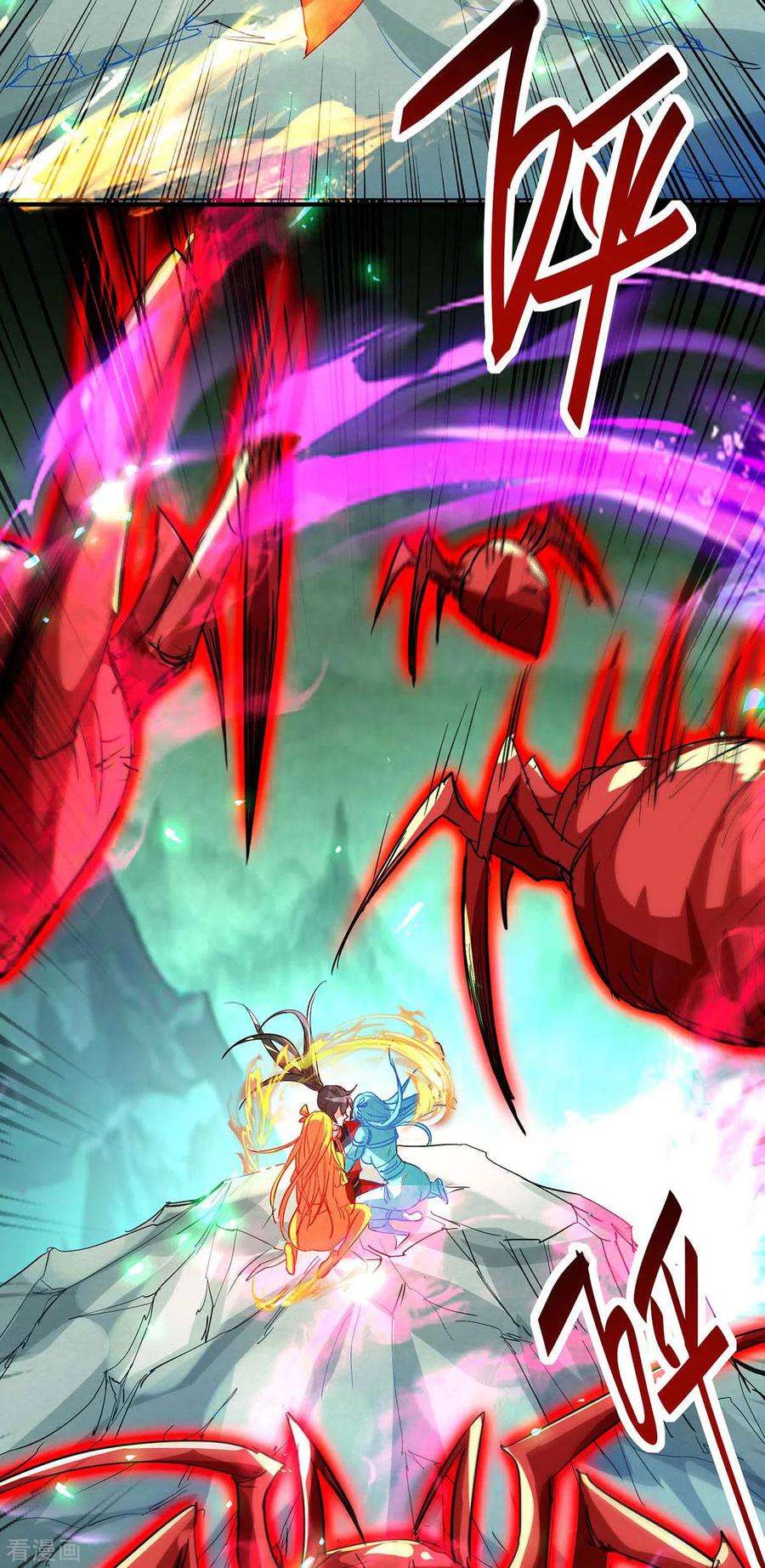 仙帝归来214话 冥界吸魂