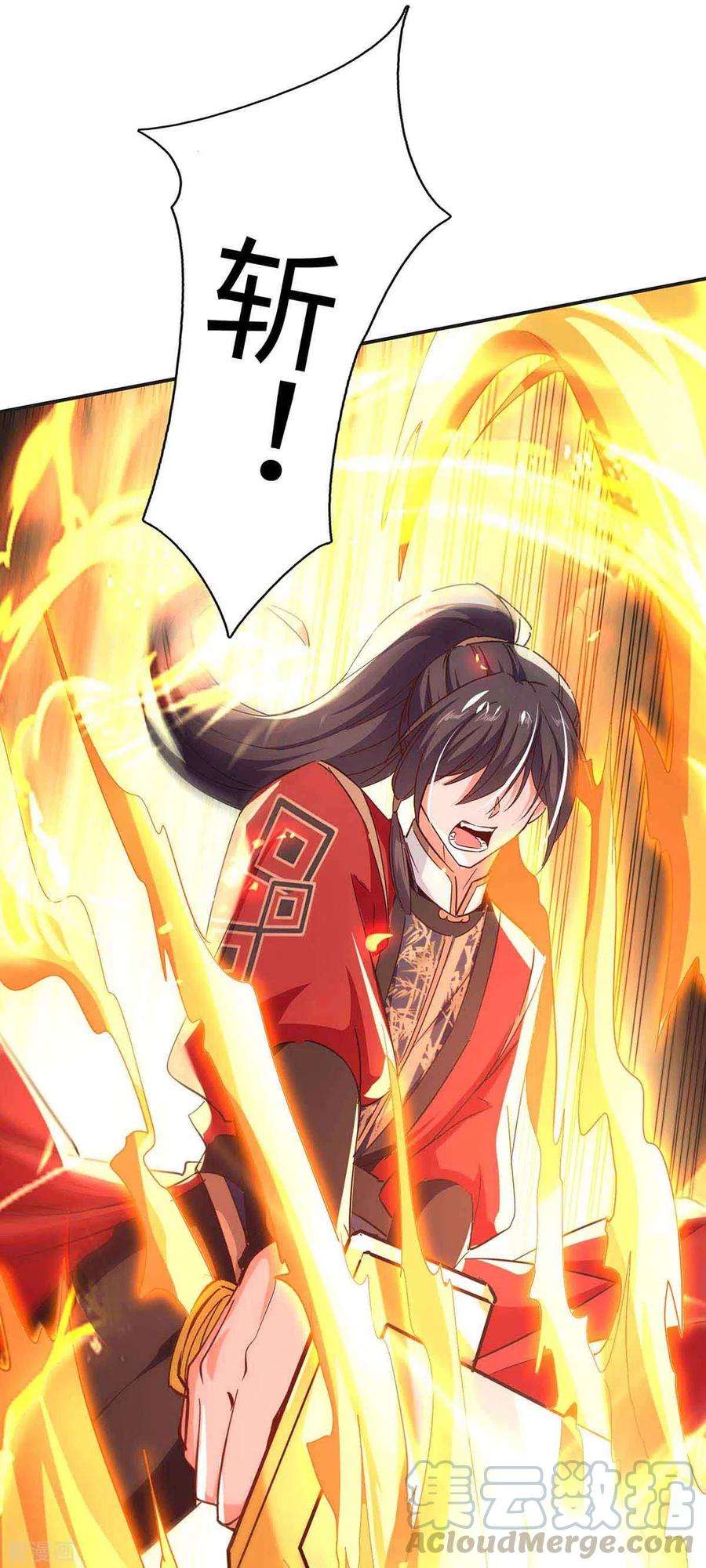 仙帝归来215话 跌落漩涡