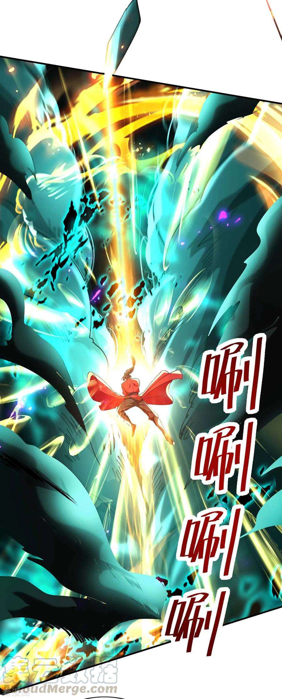 仙帝归来215话 跌落漩涡