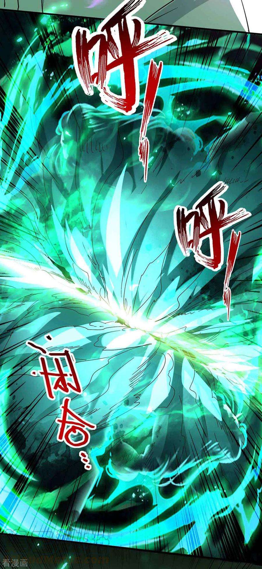 仙帝归来215话 跌落漩涡