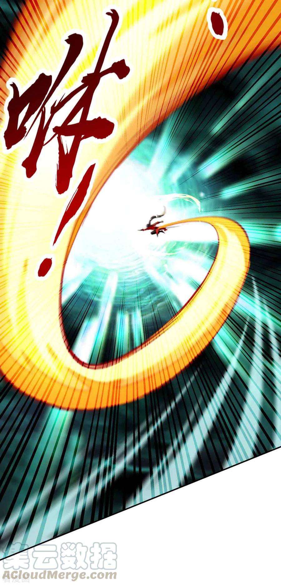 仙帝归来215话 跌落漩涡