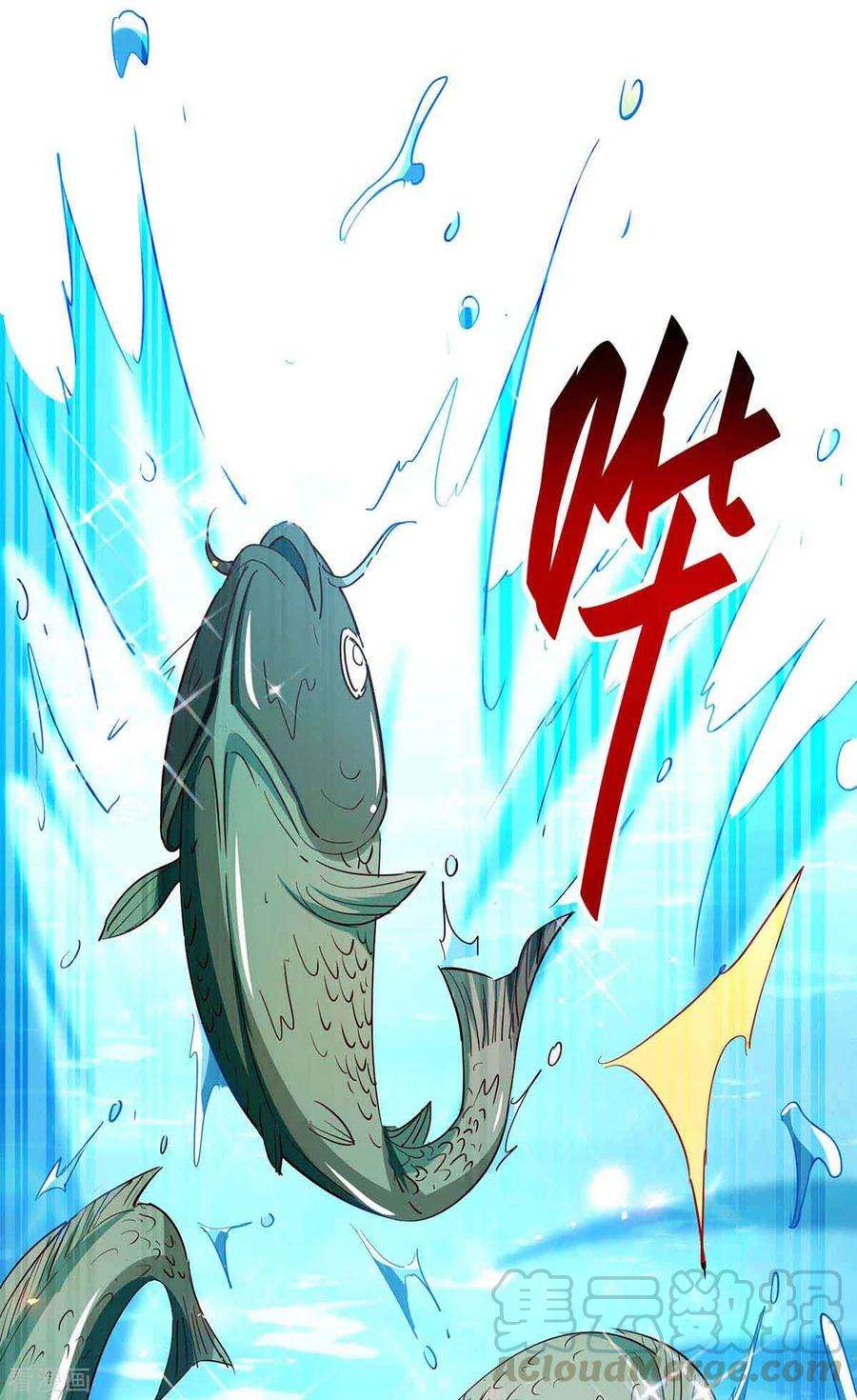 仙帝归来217话 黄鼠狼妖