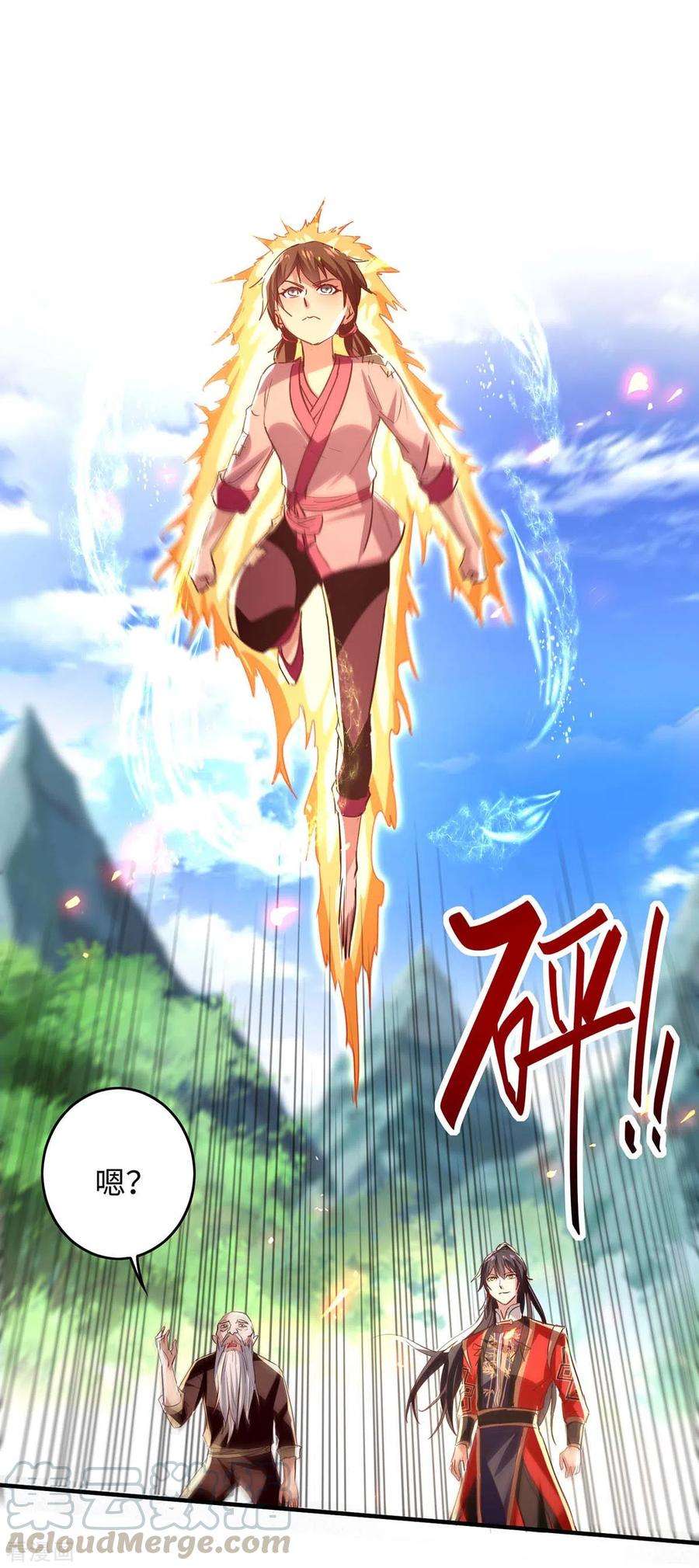仙帝归来219话 村霸王二虎