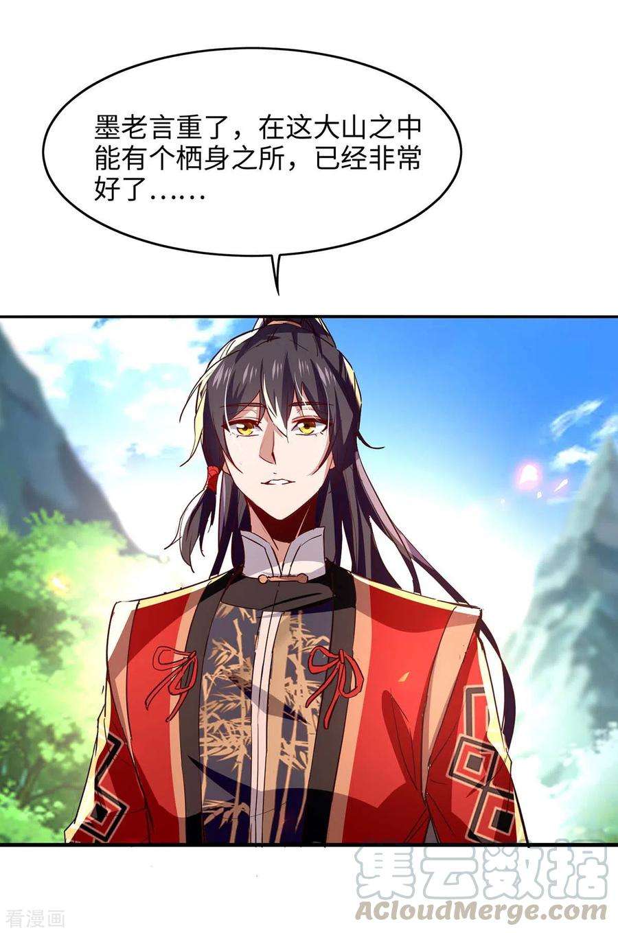 仙帝归来219话 村霸王二虎