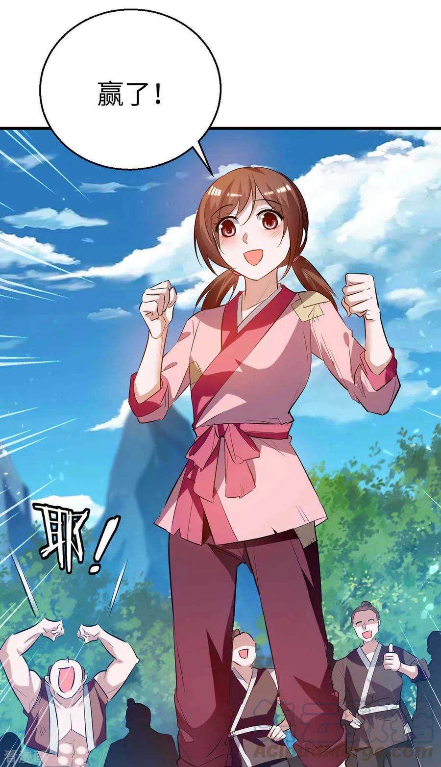 仙帝归来220话 一棵好苗子