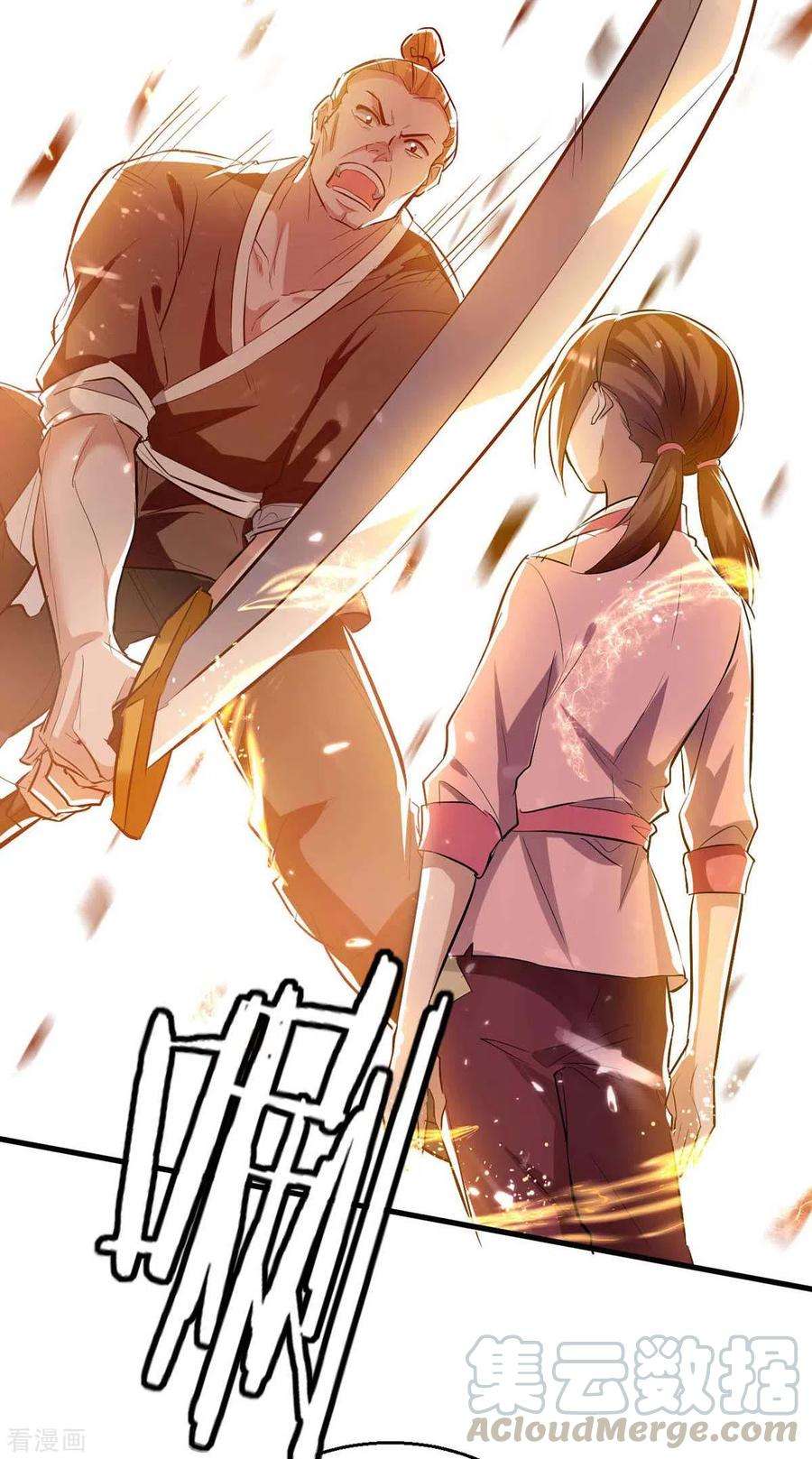 仙帝归来220话 一棵好苗子