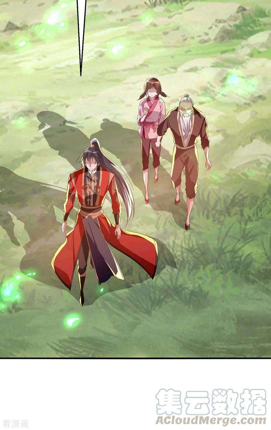 仙帝归来222话 奇怪的传统