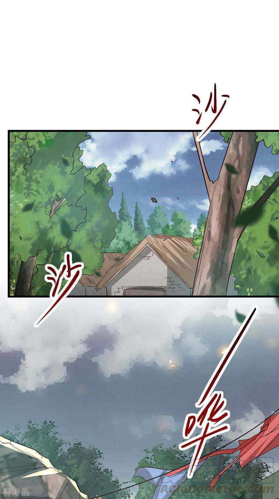 仙帝归来222话 奇怪的传统