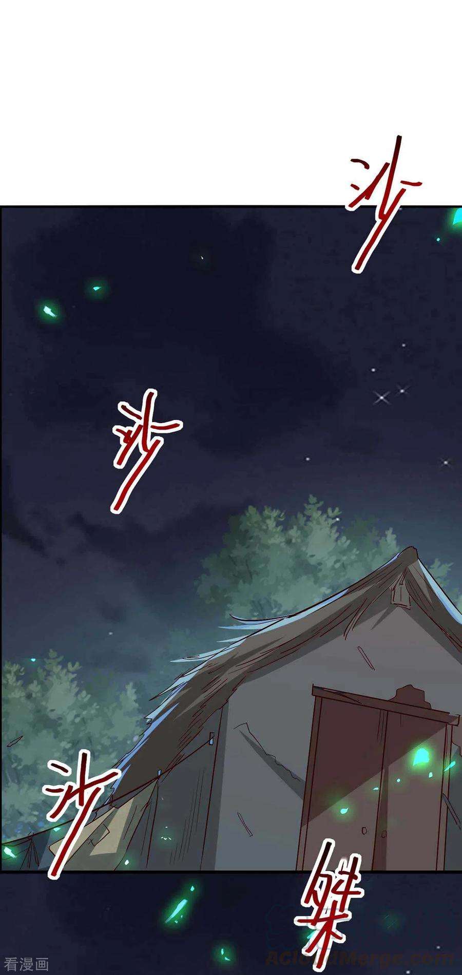 仙帝归来222话 奇怪的传统