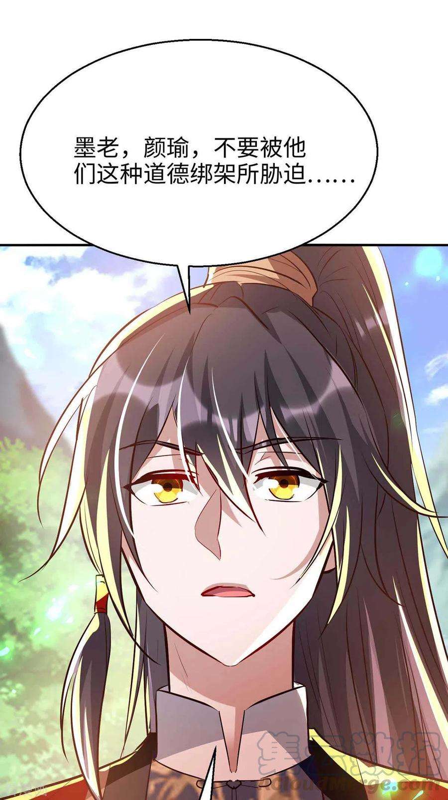 仙帝归来222话 奇怪的传统