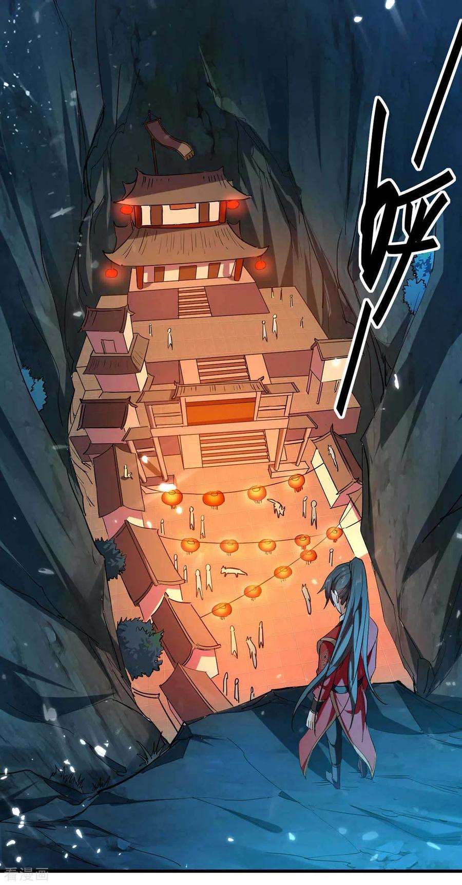 仙帝归来224话 狐狸窝