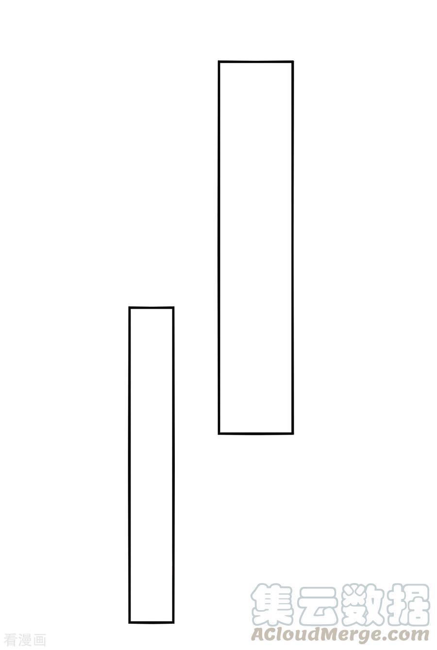 仙帝归来225话 出手解围