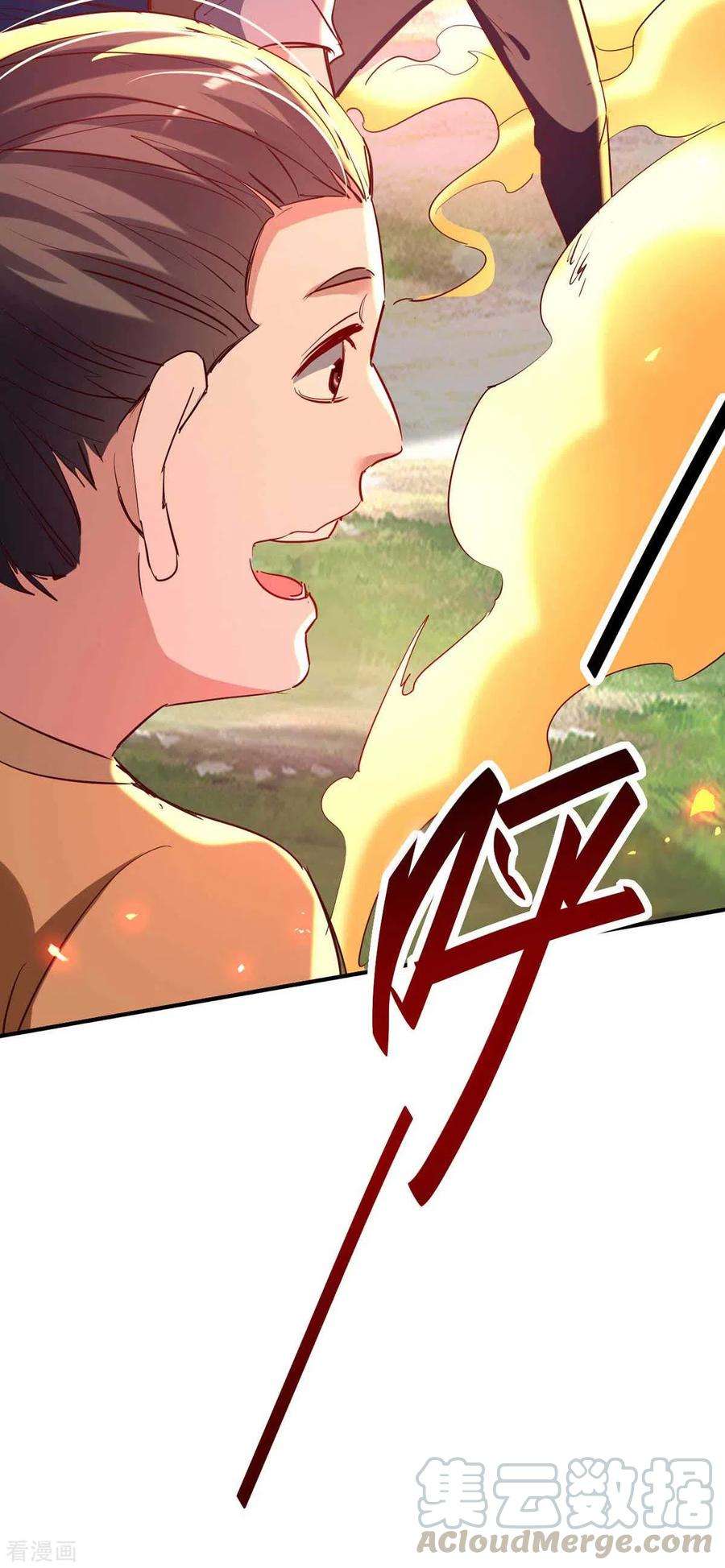 仙帝归来227话 愚蠢的信徒