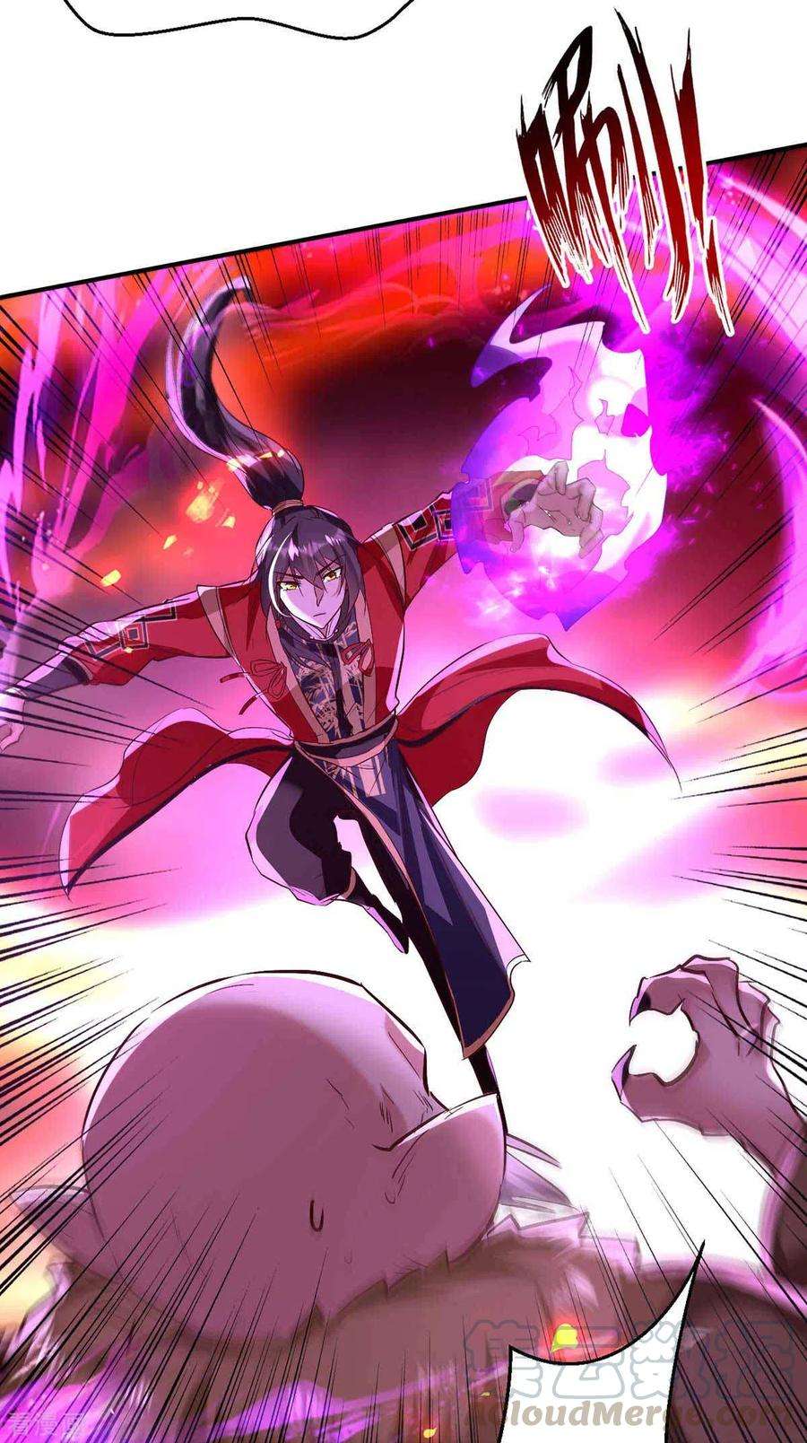 仙帝归来229话 孔雀蛋