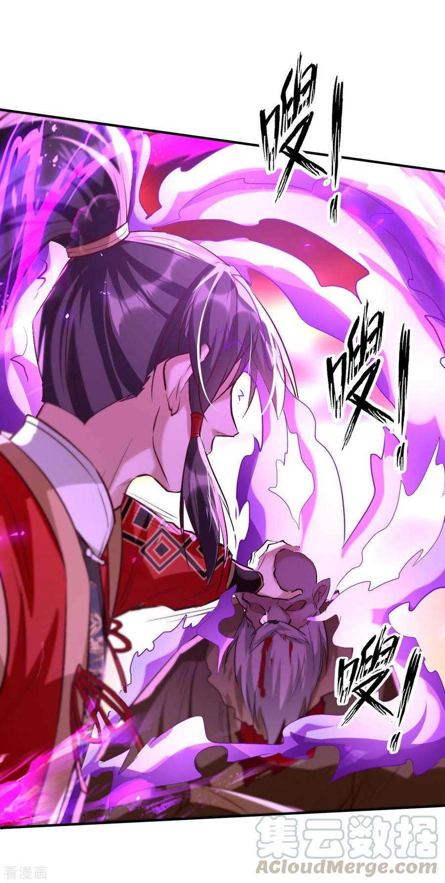 仙帝归来229话 孔雀蛋