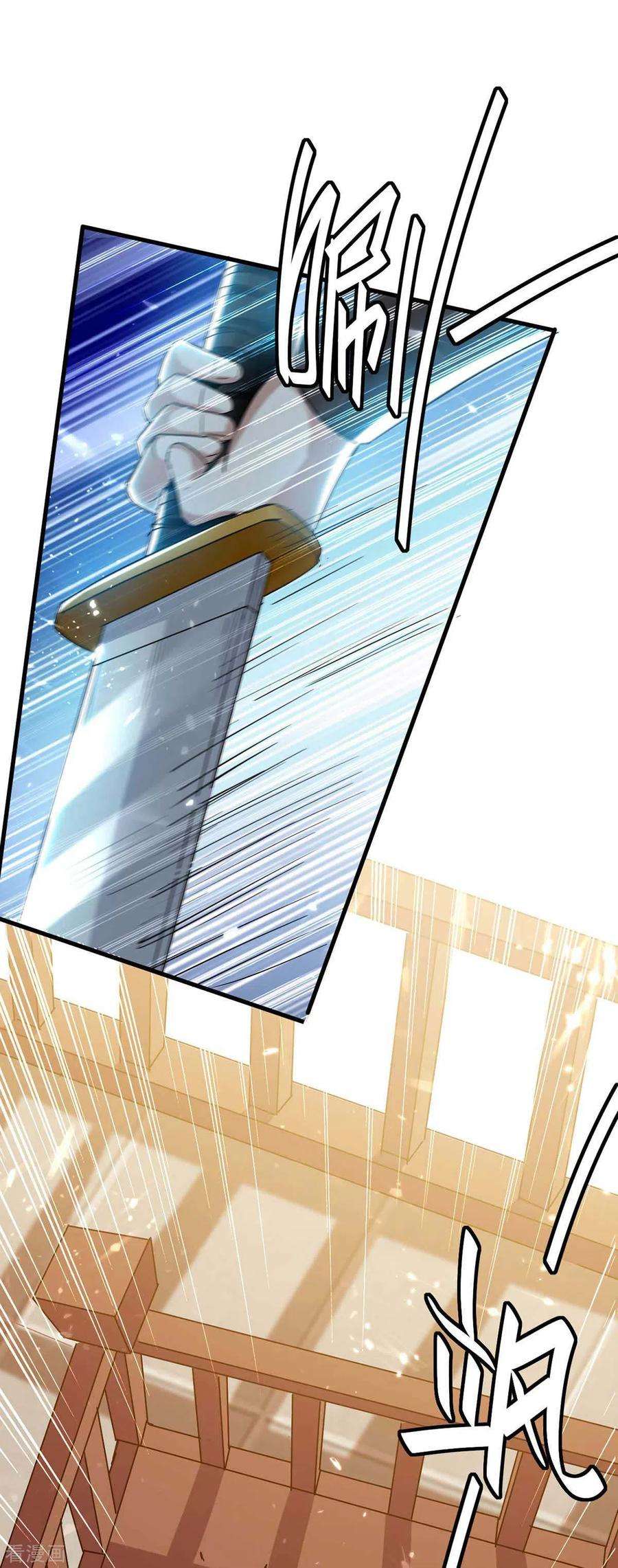 仙帝归来230话 破壳