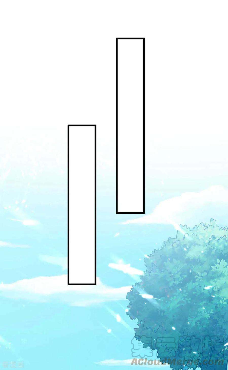 仙帝归来230话 破壳