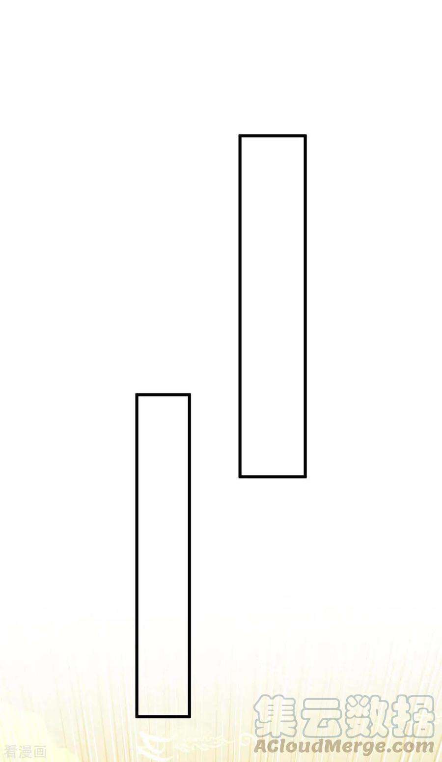 仙帝归来230话 破壳