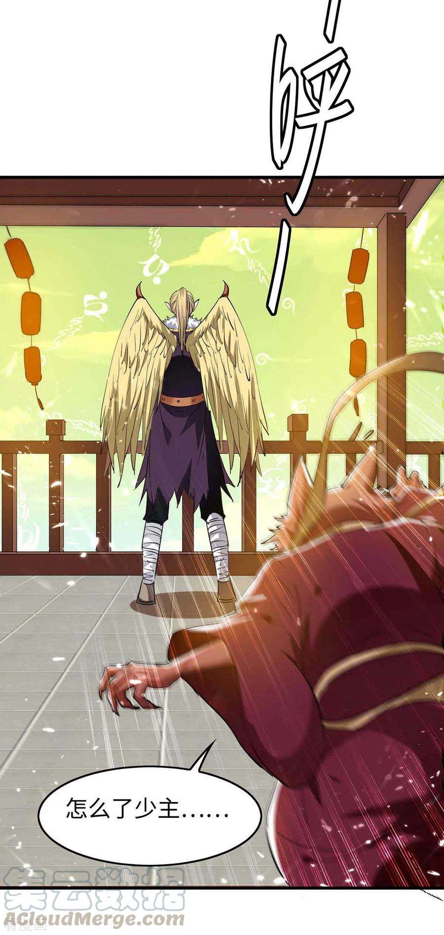 仙帝归来230话 破壳