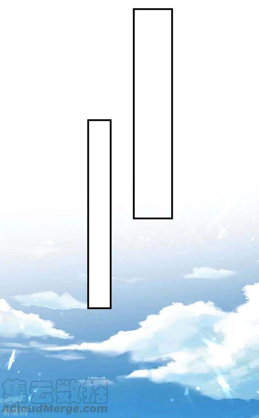 仙帝归来230话 破壳