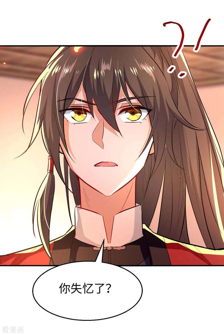 仙帝归来231话 涅槃重生