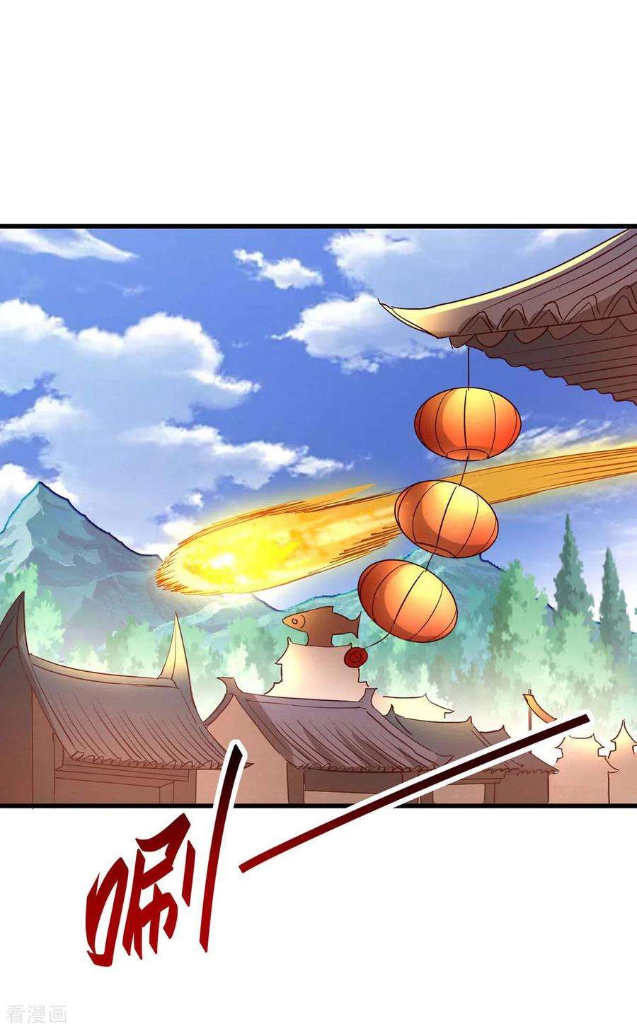 仙帝归来240话 猫尔城