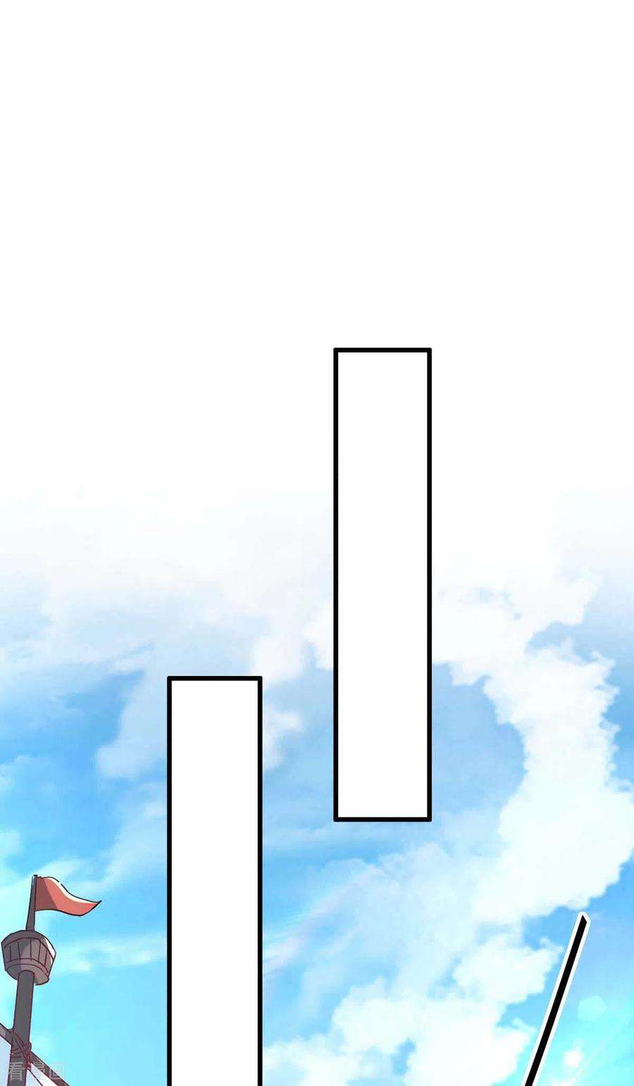 仙帝归来245话 鸿门宴