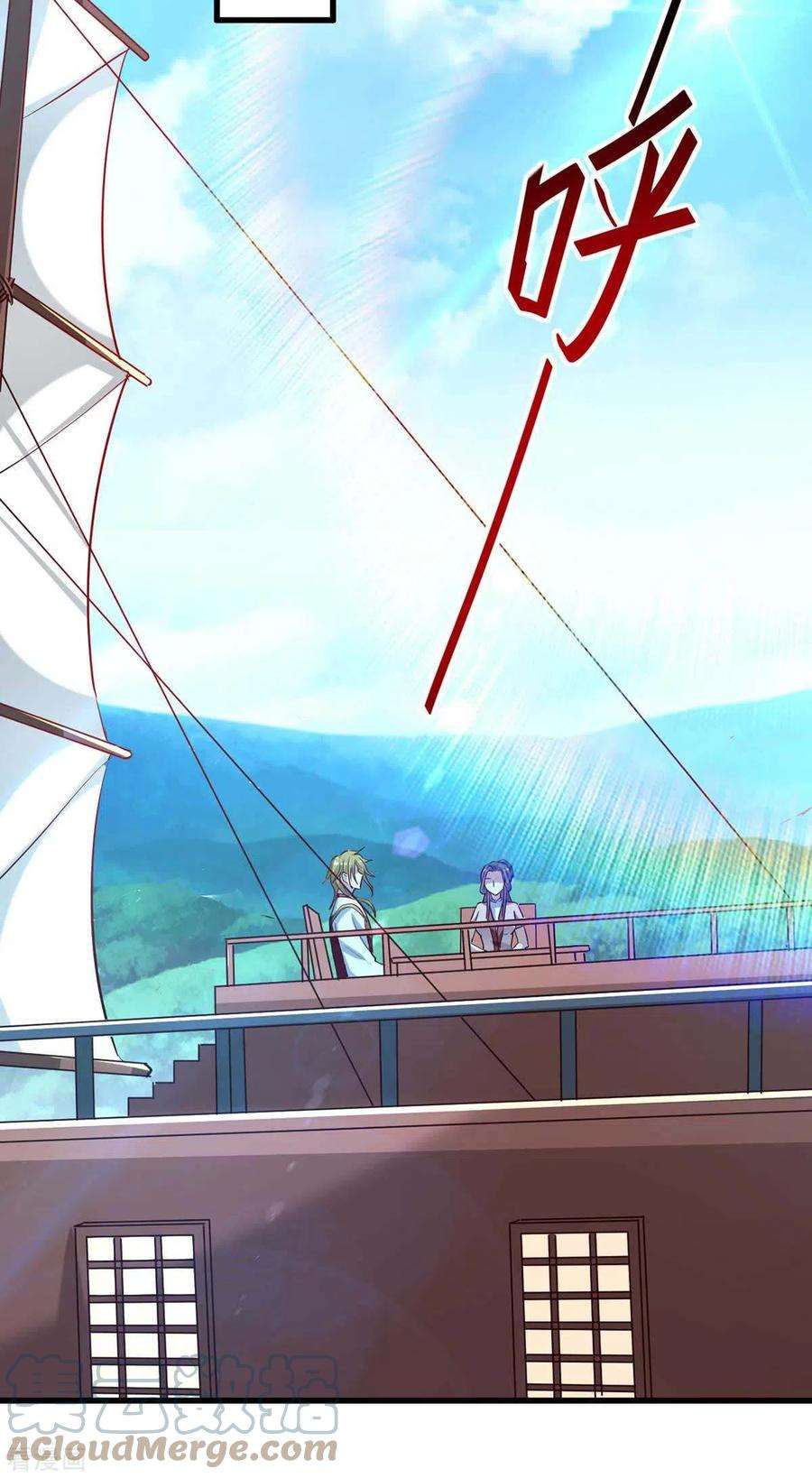 仙帝归来245话 鸿门宴