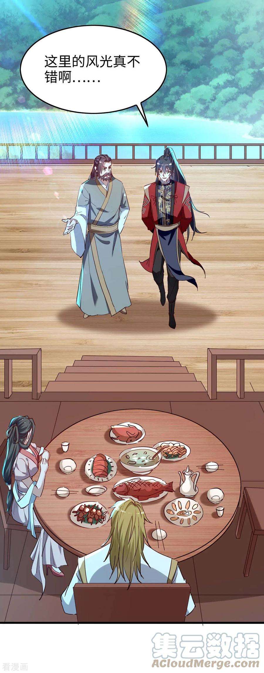 仙帝归来245话 鸿门宴