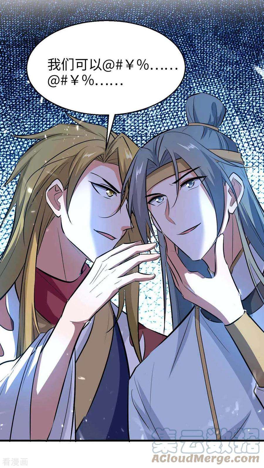 仙帝归来245话 鸿门宴