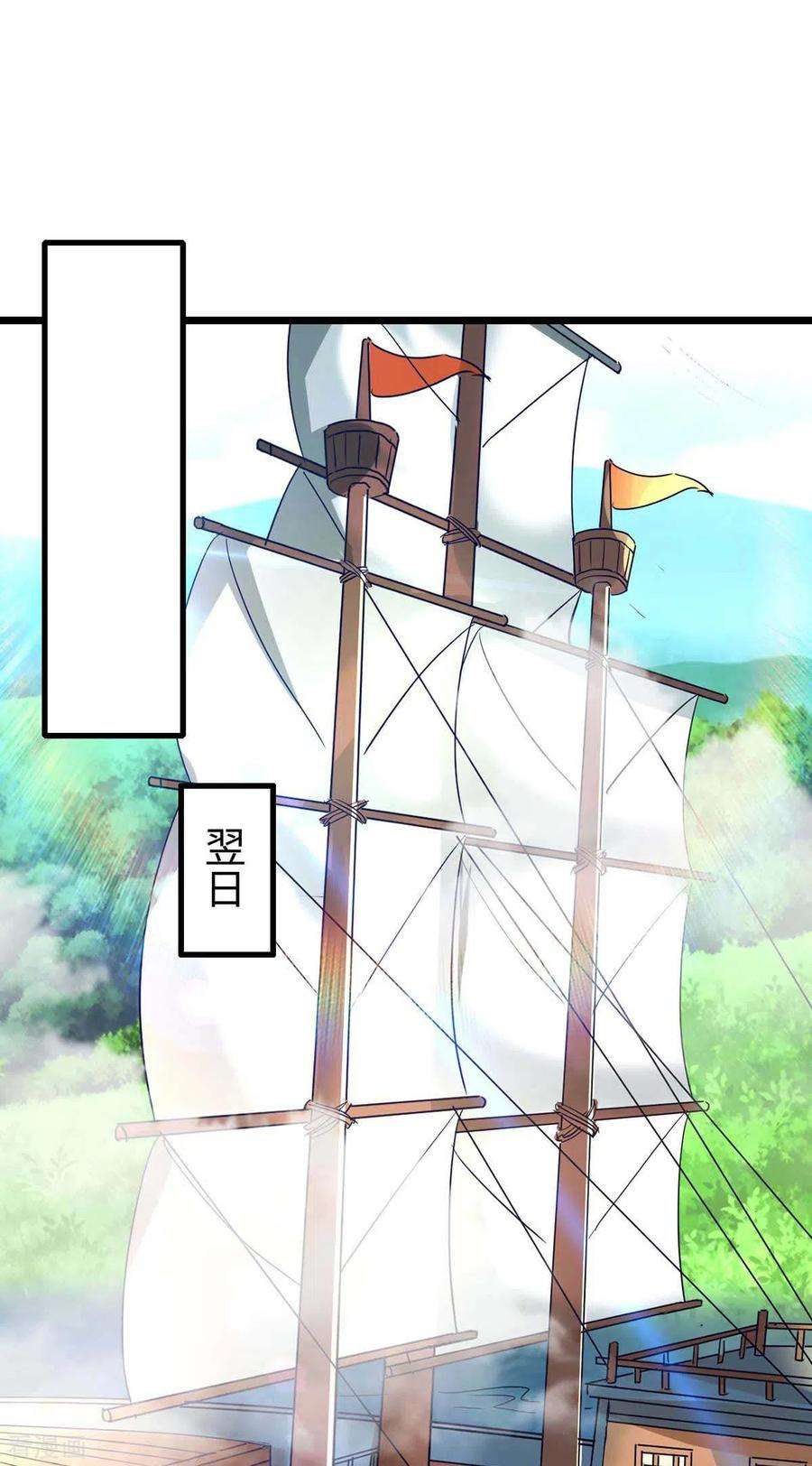 仙帝归来245话 鸿门宴