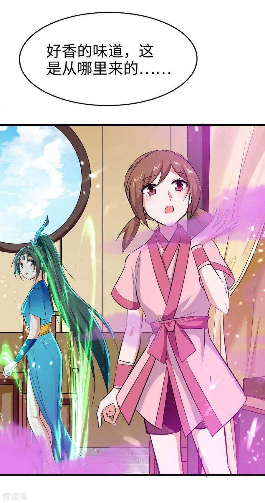 仙帝归来246话 下毒