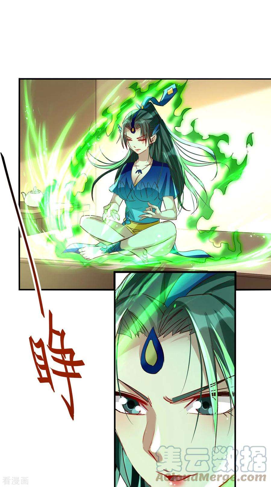 仙帝归来249话 抵达孔雀领