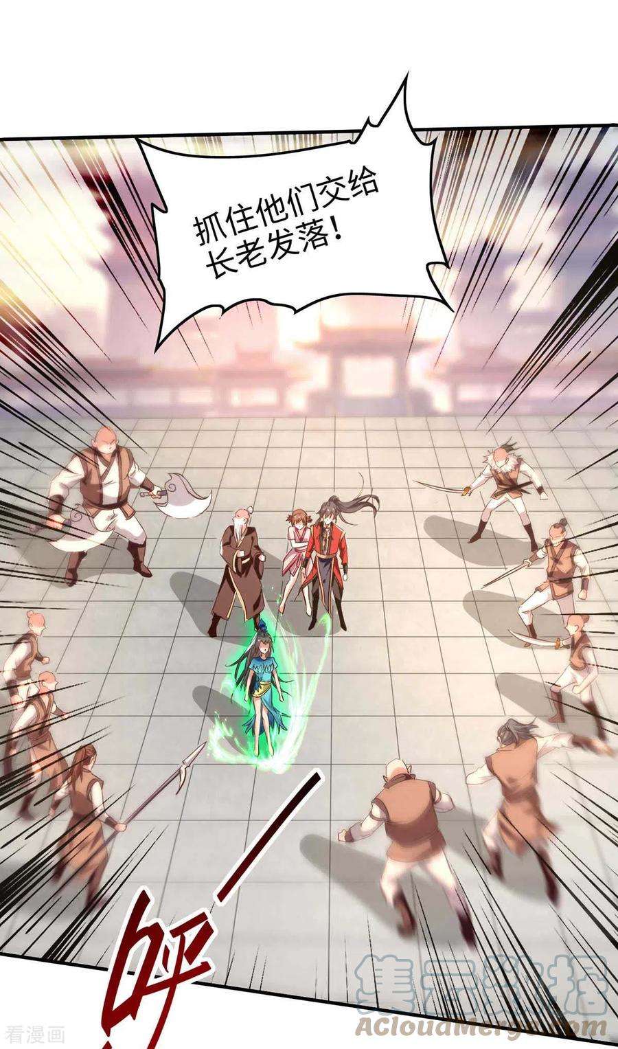 仙帝归来250话 宫主