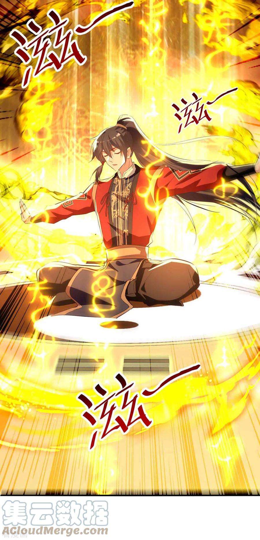 仙帝归来251话 心魔仙劫