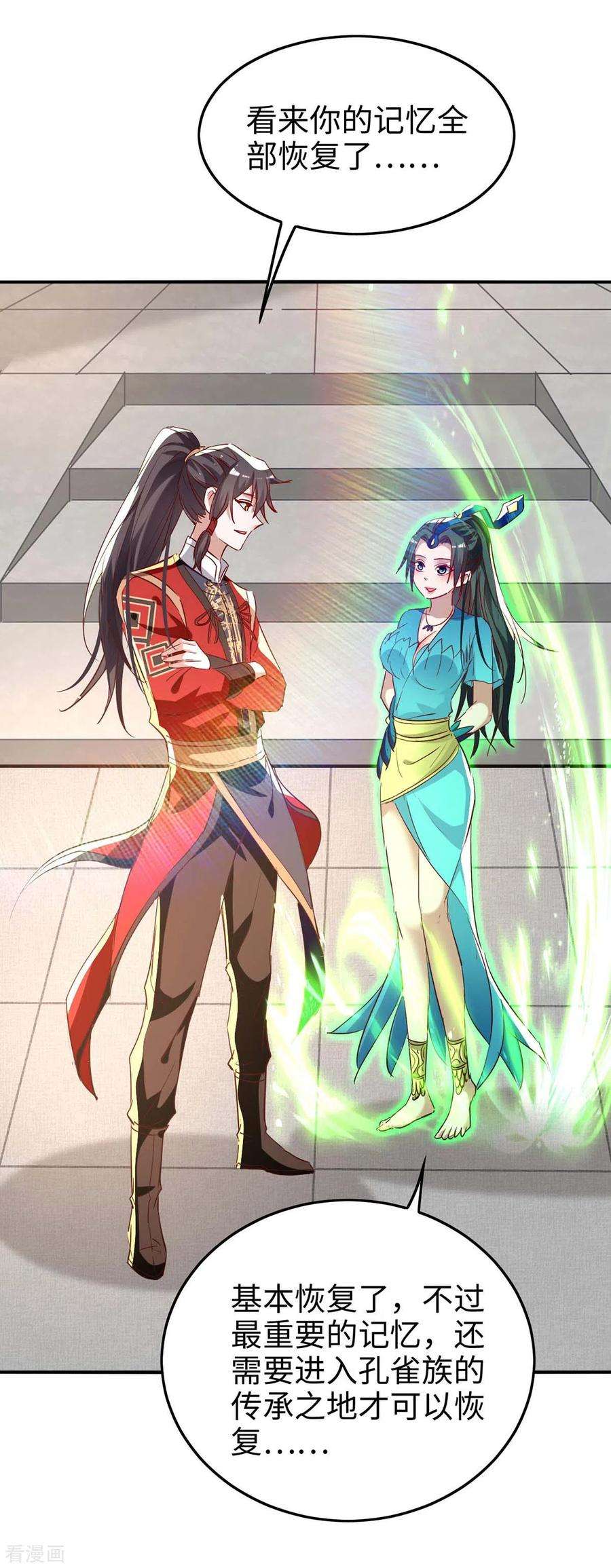 仙帝归来251话 心魔仙劫