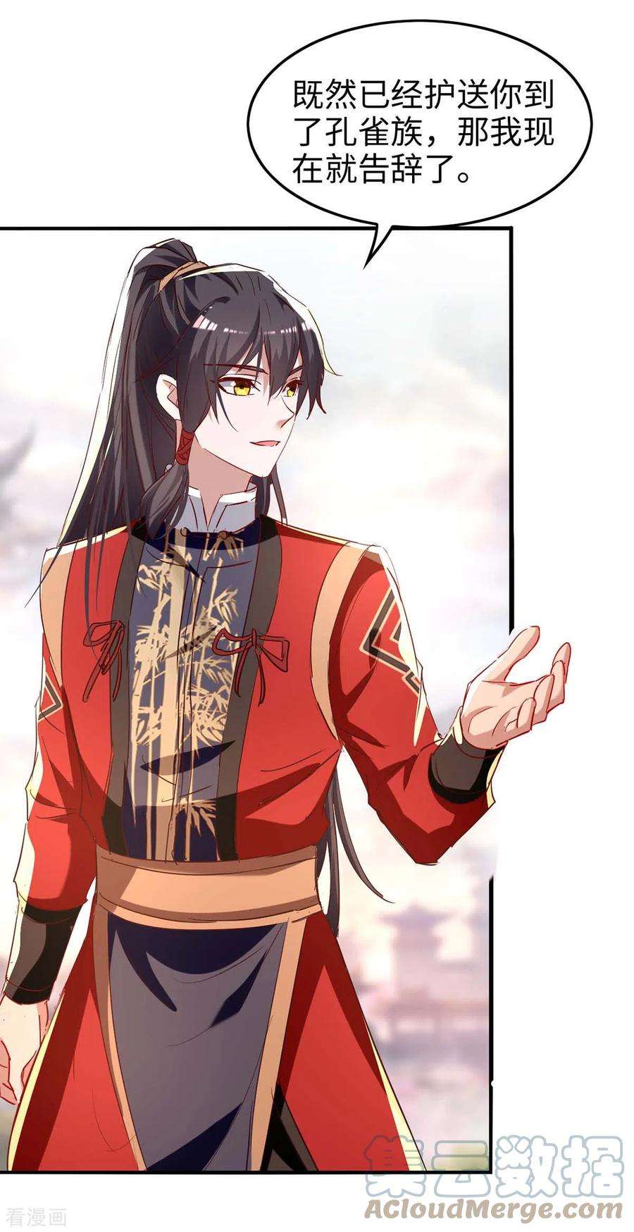 仙帝归来251话 心魔仙劫