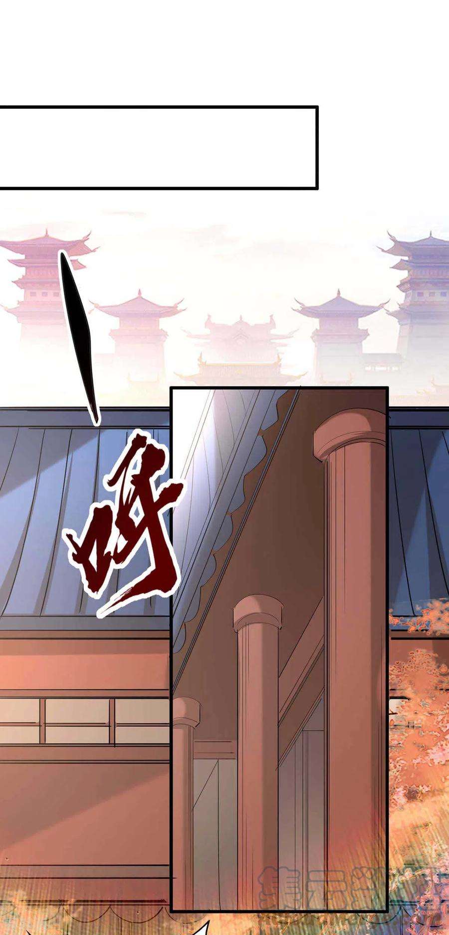 仙帝归来252话 软禁