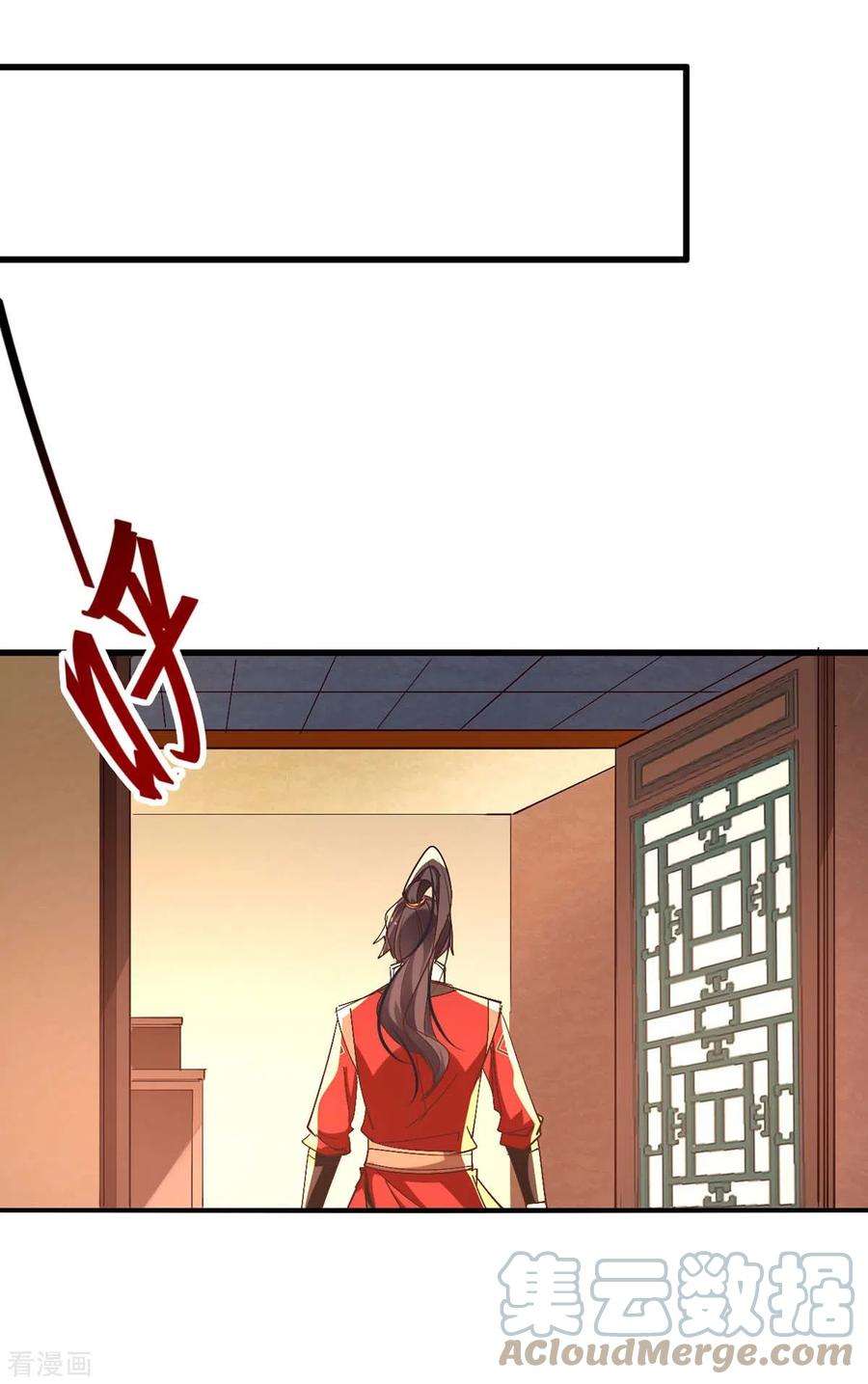 仙帝归来252话 软禁