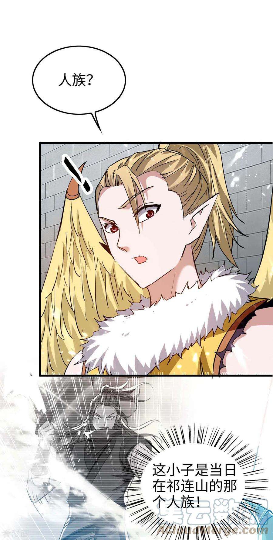 仙帝归来255话 妖族天骄战